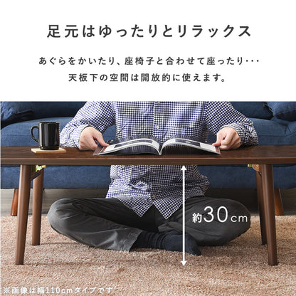 テーブル センターテーブル 天然木 折れ脚テーブル 天然 木目 折れ 強い UV塗装仕上げ 塗装 仕上げ 幅95cm
