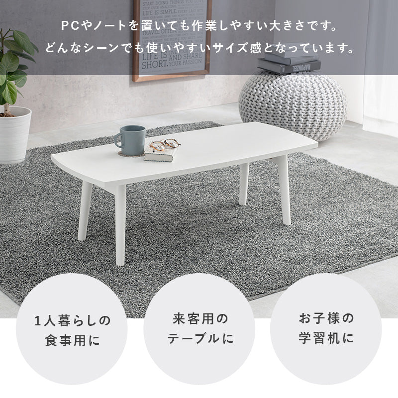 テーブル センターテーブル 天然木 折れ脚テーブル 天然 木目 折れ 強い UV塗装仕上げ 塗装 仕上げ 幅95cm