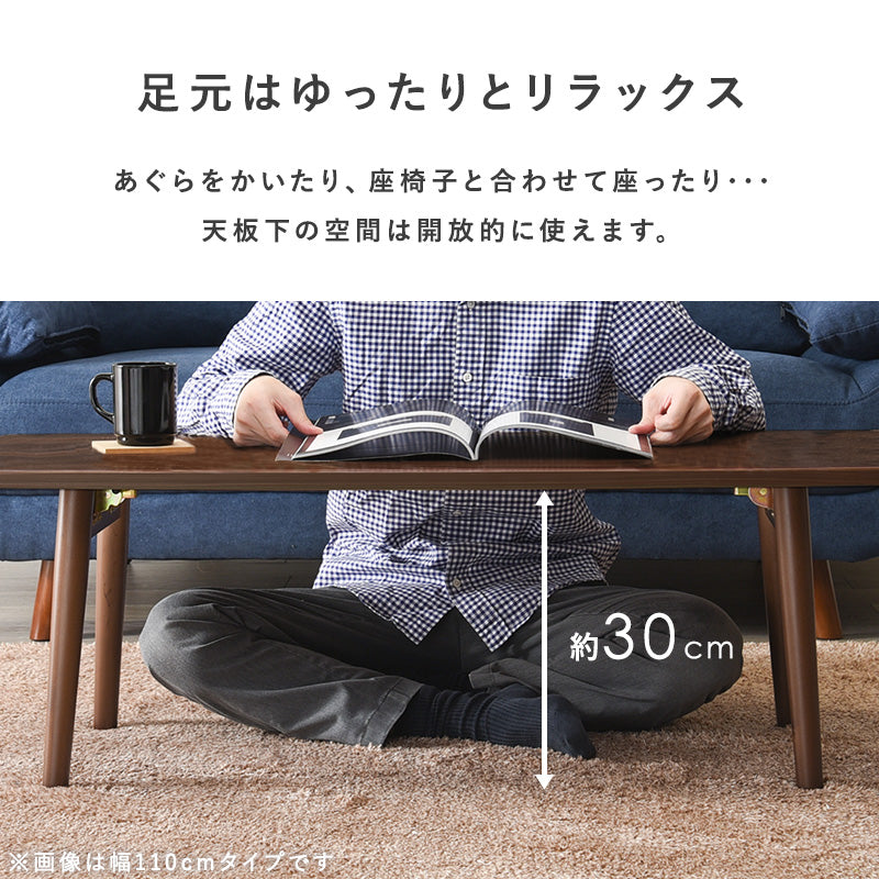 テーブル センターテーブル 天然木 折れ脚テーブル 天然 木目 折れ 強い UV塗装仕上げ 塗装 仕上げ 幅95cm