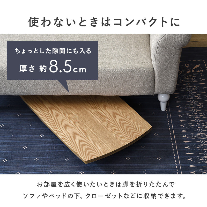 テーブル センターテーブル 天然木 折れ脚テーブル 天然 木目 折れ 強い UV塗装仕上げ 塗装 仕上げ 幅95cm
