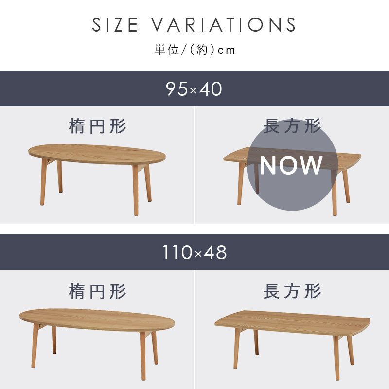テーブル センターテーブル 天然木 折れ脚テーブル 天然 木目 折れ 強い UV塗装仕上げ 塗装 仕上げ 幅95cm