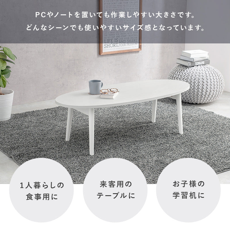 テーブル センターテーブル 天然木 折れ脚テーブル 天然 木目 折れ 強い UV塗装仕上げ 塗装 仕上げ 幅110cm