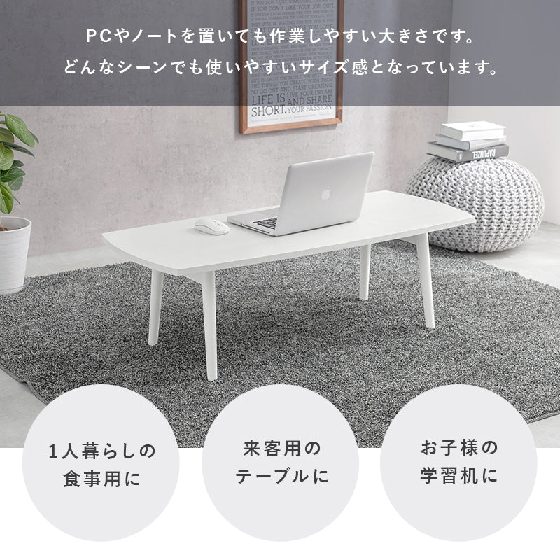 テーブル センターテーブル 天然木 折れ脚テーブル 天然 木目 折れ 強い UV塗装仕上げ 塗装 仕上げ 幅110cm