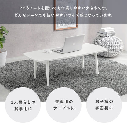 テーブル センターテーブル 天然木 折れ脚テーブル 天然 木目 折れ 強い UV塗装仕上げ 塗装 仕上げ 幅110cm