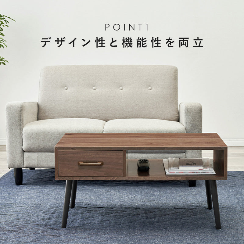 テーブル センターテーブル 天然木 ローテーブル 天然 引出し ロー 幅80cm おしゃれ 北欧 シンプル モダン