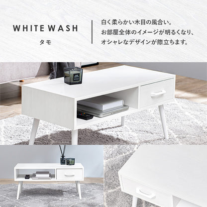 テーブル センターテーブル 天然木 ローテーブル 天然 引出し ロー 幅80cm おしゃれ 北欧 シンプル モダン