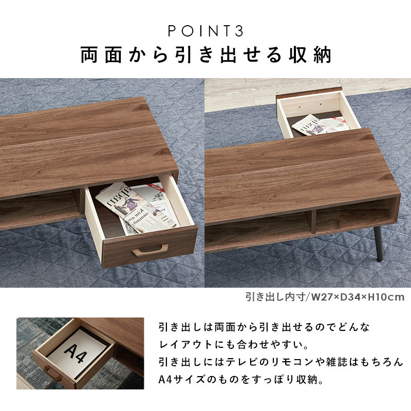 テーブル センターテーブル 天然木 ローテーブル 天然 引出し ロー 幅80cm おしゃれ 北欧 シンプル モダン