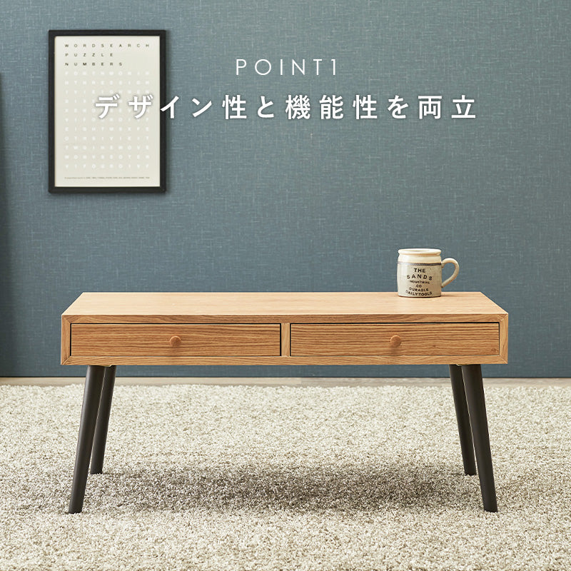 テーブル センターテーブル 両側 引出し 天然木ローテーブル 天然 ロー 幅80cm おしゃれ 北欧 シンプル モダン