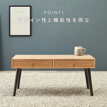 テーブル センターテーブル 両側 引出し 天然木ローテーブル 天然 ロー 幅80cm おしゃれ 北欧 シンプル モダン