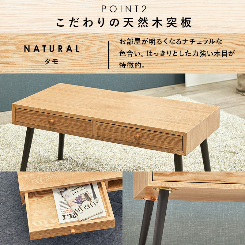 テーブル センターテーブル 両側 引出し 天然木ローテーブル 天然 ロー 幅80cm おしゃれ 北欧 シンプル モダン