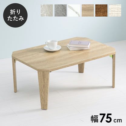 折れ脚テーブル テーブル センターテーブル 八角 センター ヴィンテージ 味わい 木目 折りたたみ機能