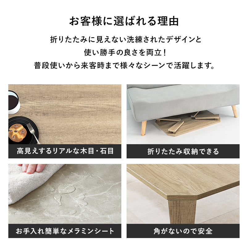 折れ脚テーブル テーブル センターテーブル 八角 センター ヴィンテージ 味わい 木目 折りたたみ機能