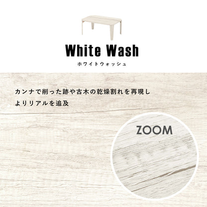 折れ脚テーブル テーブル センターテーブル 八角 センター ヴィンテージ 味わい 木目 折りたたみ機能