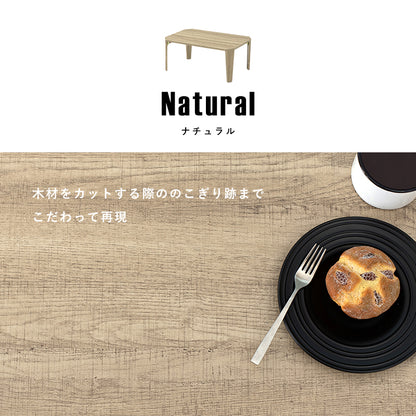 折れ脚テーブル テーブル センターテーブル 八角 センター ヴィンテージ 味わい 木目 折りたたみ機能