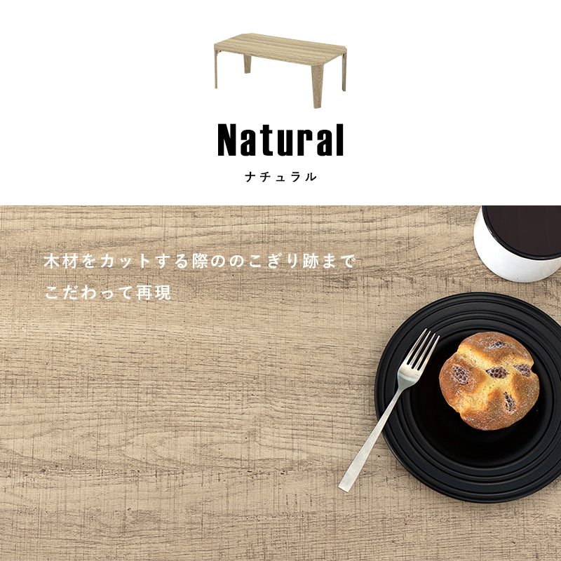 折れ脚テーブル テーブル センターテーブル 八角 センター ヴィンテージ 味わい 木目 折りたたみ機能