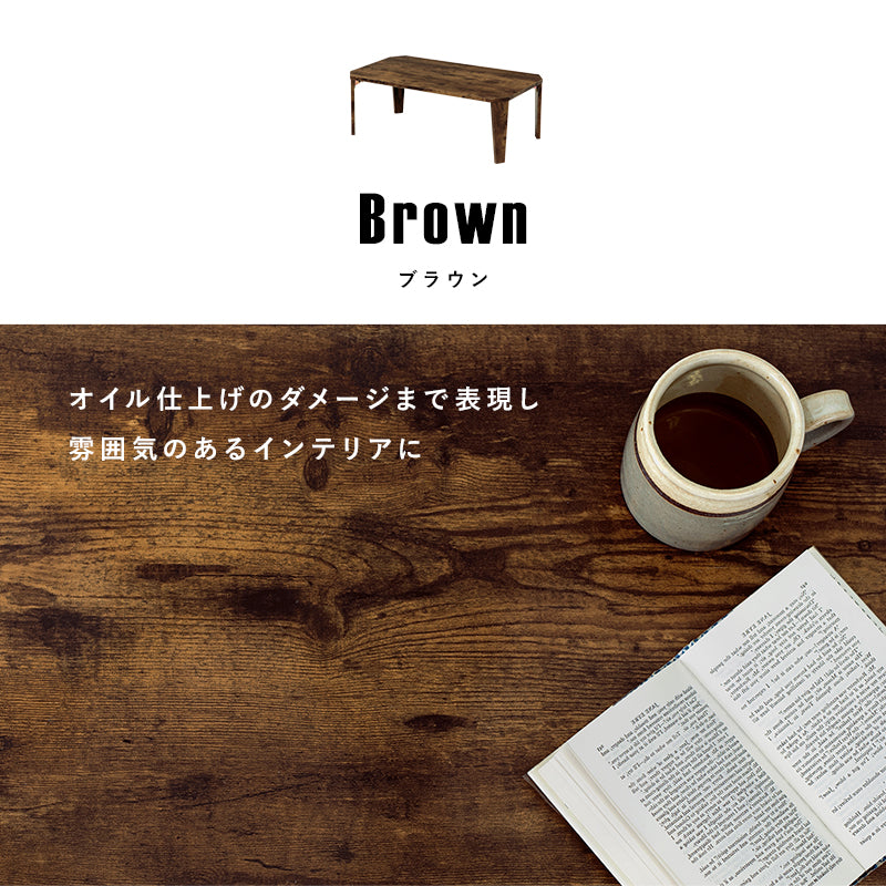 折れ脚テーブル テーブル センターテーブル 八角 センター ヴィンテージ 味わい 木目 折りたたみ機能