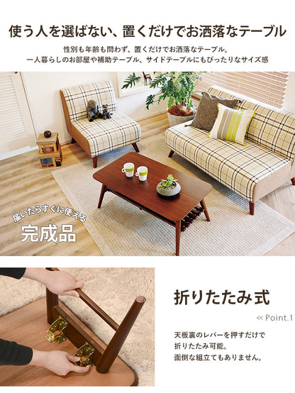 折れ脚テーブル テーブル センターテーブル 美しい スクエアサイズ 木目 雑誌 新聞 ストック スクエア