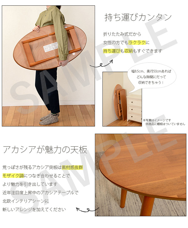 折れ脚テーブル テーブル センターテーブル 美しい オーバルサイズ 木目 センター 定番 オーバル おしゃれ