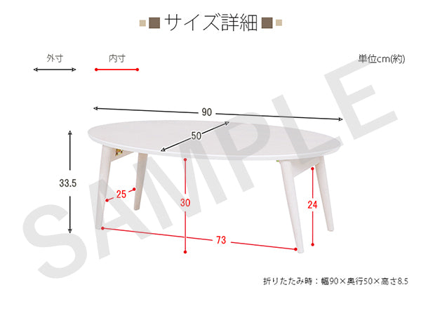 折れ脚テーブル テーブル センターテーブル 美しい オーバルサイズ 木目 センター 定番 オーバル おしゃれ
