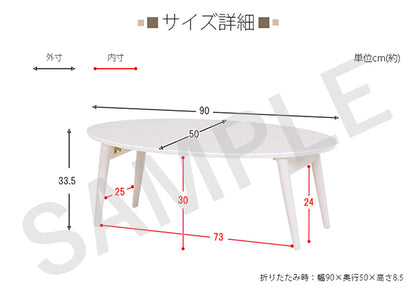 折れ脚テーブル テーブル センターテーブル 美しい オーバルサイズ 木目 センター 定番 オーバル おしゃれ