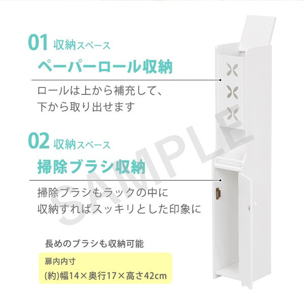 トイレラック 収納家具 トイレ収納 収納 ペーパーロール 掃除ブラシ スペース ペーパー ロール 掃除 ブラシ