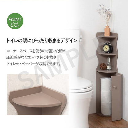 トイレラック 収納家具 トイレ収納 収納 トイレ コーナー スペース おしゃれ 北欧 シンプル モダン オープン