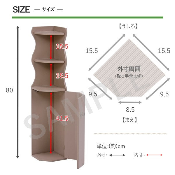 トイレラック 収納家具 トイレ収納 収納 トイレ コーナー スペース おしゃれ 北欧 シンプル モダン オープン