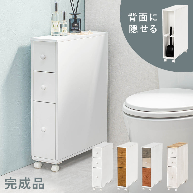 トイレラック 収納家具 トイレ収納 収納 トイレ コーナー スペース おしゃれ 北欧 シンプル モダン オープン