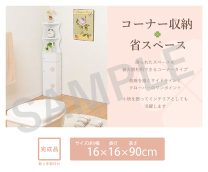 トイレラック 収納家具 トイレ収納 収納 トイレ コーナー スペース おしゃれ 北欧 シンプル モダン オープン