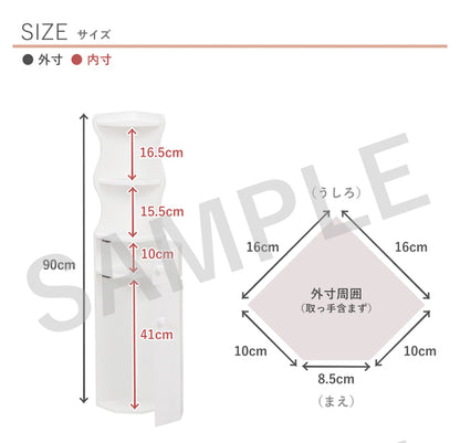 トイレラック 収納家具 トイレ収納 収納 トイレ コーナー スペース おしゃれ 北欧 シンプル モダン オープン