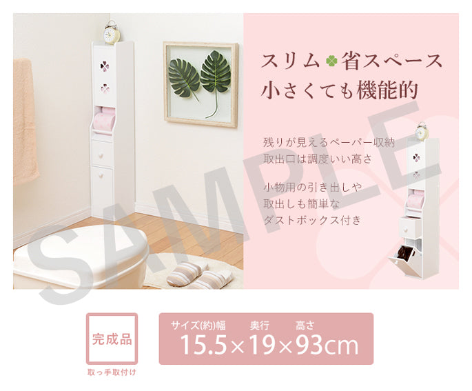 トイレラック 収納家具 トイレ収納 収納 ペーパーロール 掃除ブラシ スペース ペーパー ロール 掃除 ブラシ
