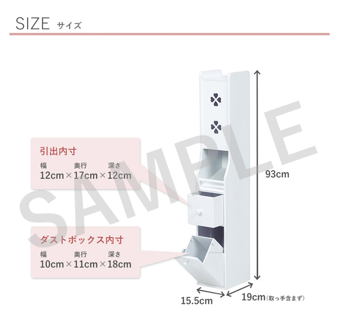 トイレラック 収納家具 トイレ収納 収納 ペーパーロール 掃除ブラシ スペース ペーパー ロール 掃除 ブラシ