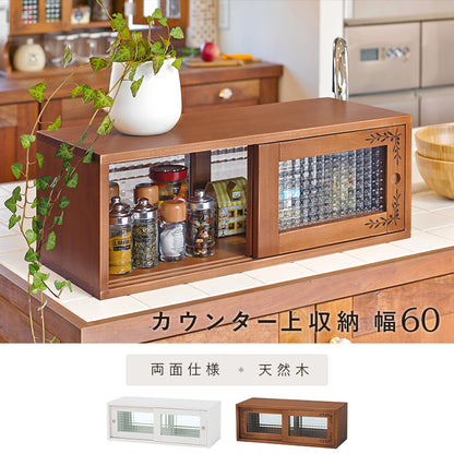 カウンター上収納 ラック キッチン収納 食器棚 レンジ台 収納 ガラス 収納ラック オシャレ カウンター