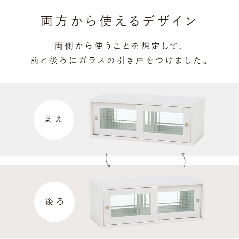 カウンター上収納 ラック キッチン収納 食器棚 レンジ台 収納 ガラス 収納ラック オシャレ カウンター