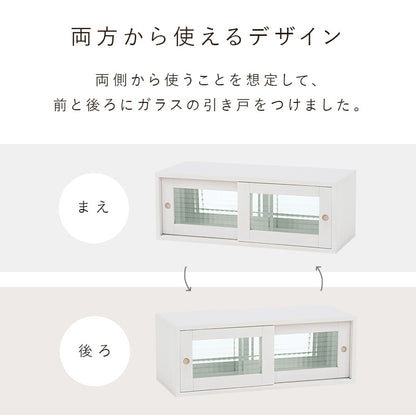 カウンター上収納 ラック キッチン収納 食器棚 レンジ台 収納 ガラス 収納ラック オシャレ カウンター