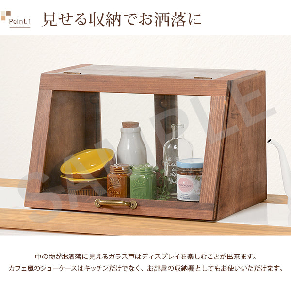 カウンター上ガラスケース キッチン収納 食器棚 レンジ台 ラック 深い 味わい 表情 形状 ディスプレイ 活躍