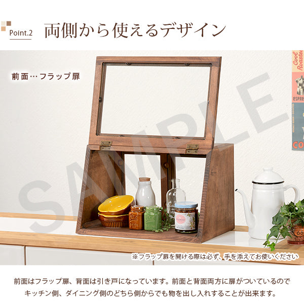 カウンター上ガラスケース キッチン収納 食器棚 レンジ台 ラック 深い 味わい 表情 形状 ディスプレイ 活躍