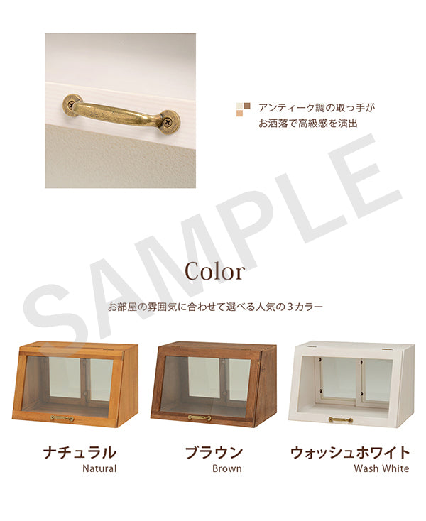 カウンター上ガラスケース キッチン収納 食器棚 レンジ台 ラック 深い 味わい 表情 形状 ディスプレイ 活躍