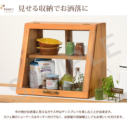 カウンター上ガラスケース キッチン収納 食器棚 レンジ台 ラック 深い 味わい 表情 形状 ディスプレイ 活躍
