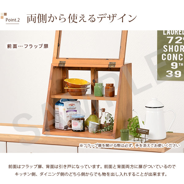 カウンター上ガラスケース キッチン収納 食器棚 レンジ台 ラック 深い 味わい 表情 形状 ディスプレイ 活躍