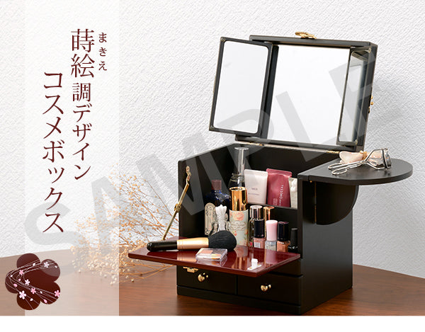 コスメボックス ドレッサー 桜模様 美しい バタフライ式 ミニテーブル 光沢 蒔絵 模様 コスメ ボックス サイド