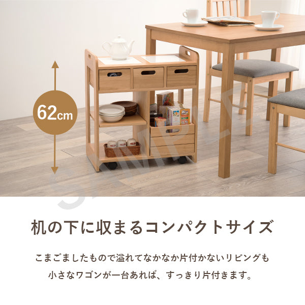 キッチンワゴン ワゴン キッチン収納 ダイニング横 天然木キッチンワゴン 対面 引出し ダイニング 天然