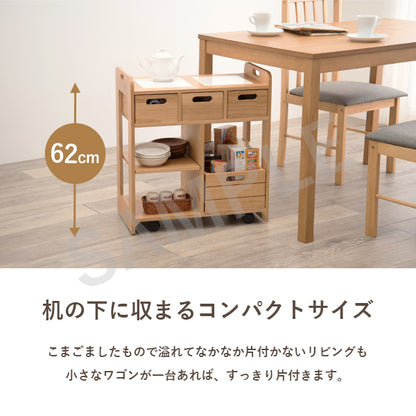 キッチンワゴン ワゴン キッチン収納 ダイニング横 天然木キッチンワゴン 対面 引出し ダイニング 天然