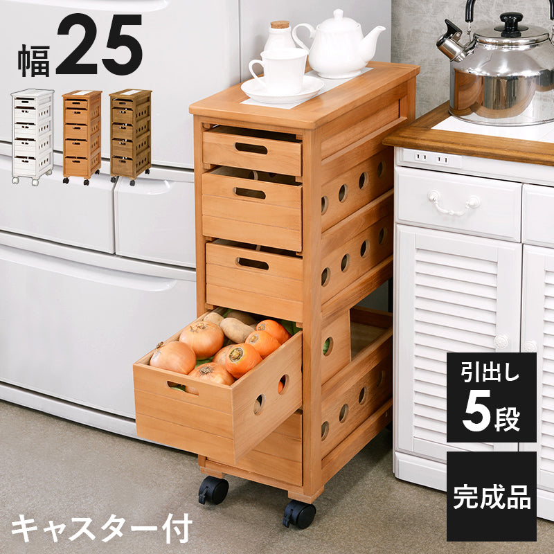 キッチンワゴン ワゴン キッチン収納 ダイニング横 天然木キッチンワゴン 対面 引出し ダイニング 天然