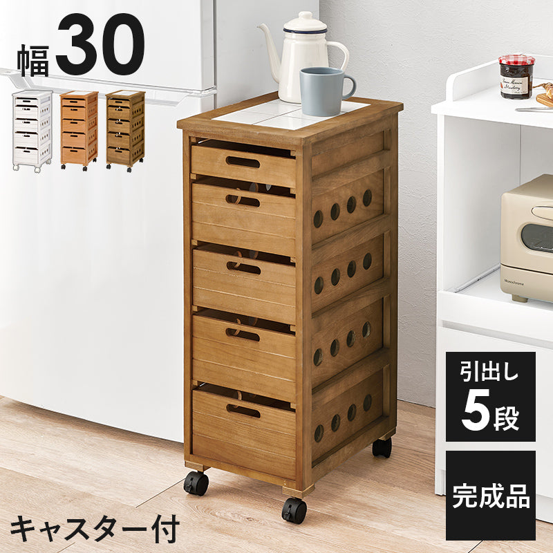 キッチンワゴン ワゴン キッチン収納 ダイニング横 天然木キッチンワゴン 対面 引出し ダイニング 天然