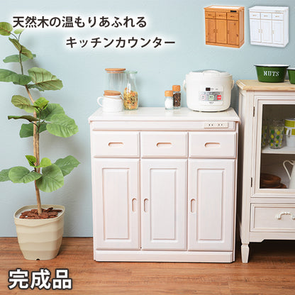 キッチンカウンター カウンター キッチン収納 前面コンセント 便利 前面 コンセント 天然木パイン 天然