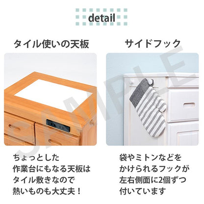 キッチンカウンター カウンター キッチン収納 前面コンセント 便利 前面 コンセント 天然木パイン 天然