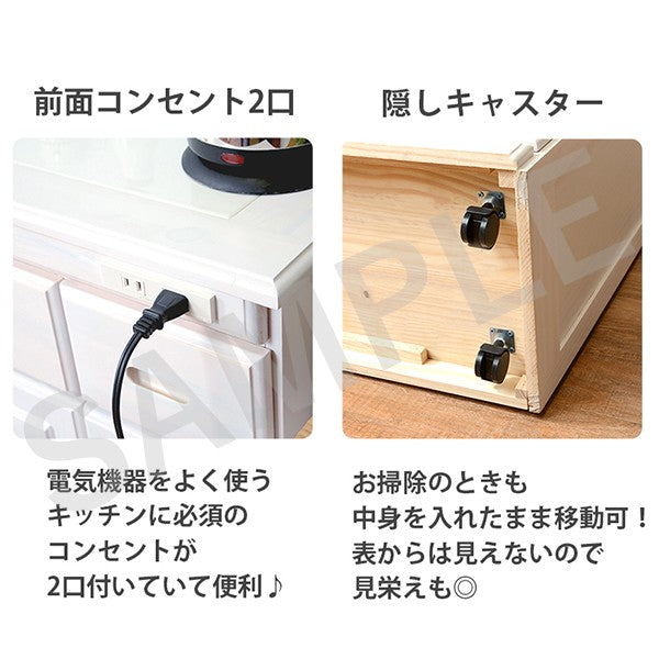 キッチンカウンター カウンター キッチン収納 前面コンセント 便利 前面 コンセント 天然木パイン 天然