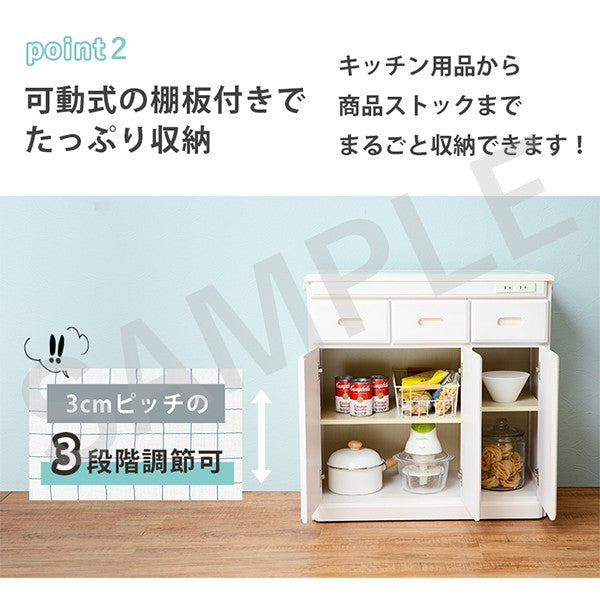 キッチンカウンター カウンター キッチン収納 前面コンセント 便利 前面 コンセント 天然木パイン 天然