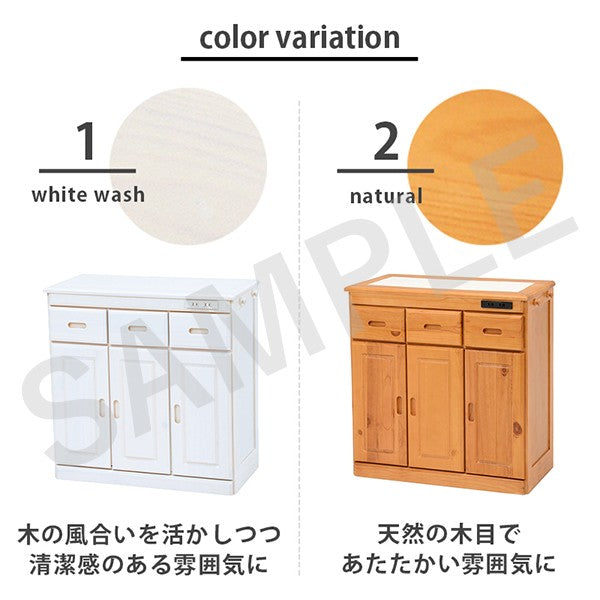 キッチンカウンター カウンター キッチン収納 前面コンセント 便利 前面 コンセント 天然木パイン 天然